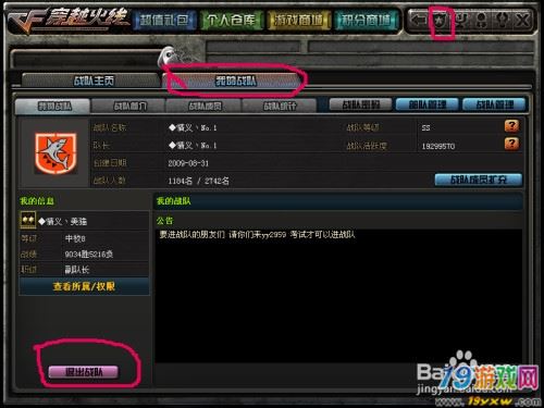 包含穿越火线体验服登录显示网络不佳是怎么回事的词条  第1张