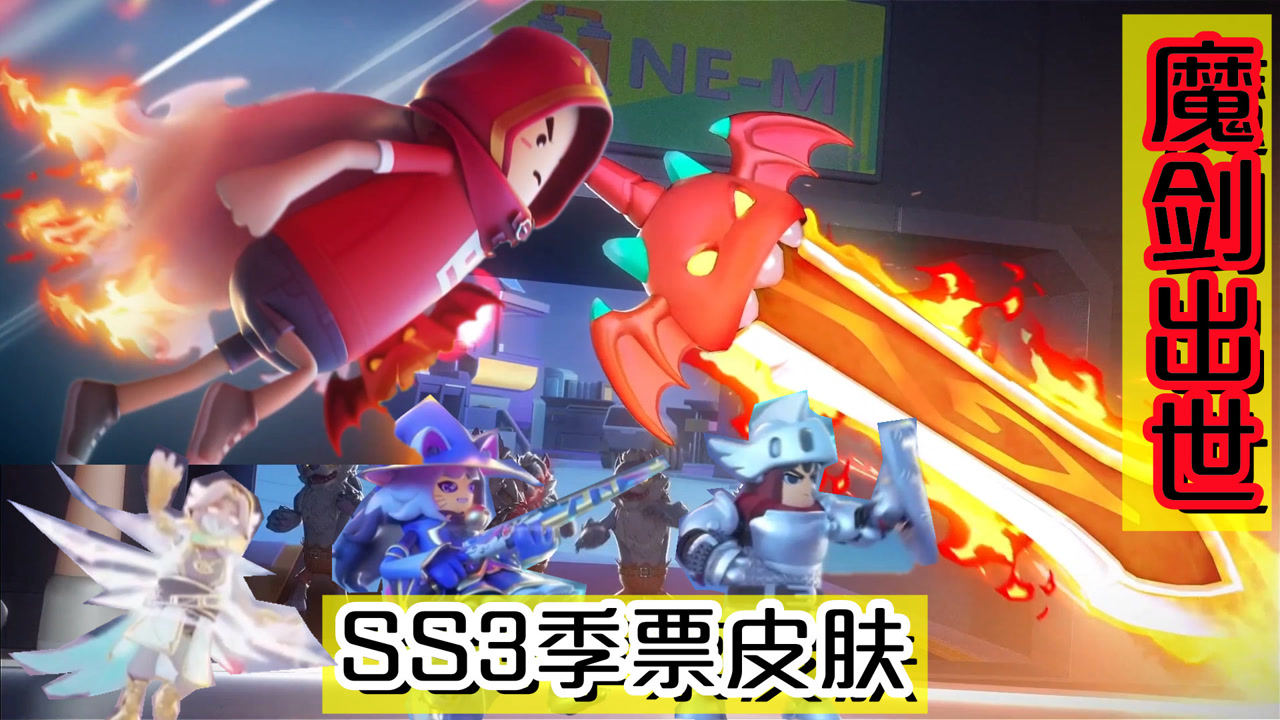 香肠派对动画免费(香肠派对动画免费观看西瓜)  第2张