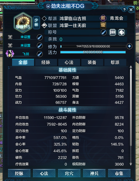 天涯明月刀ol云水在天(天涯明月刀ol云水在天裘可)  第1张