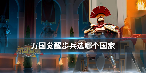 万国觉醒轰炸机战术(万国觉醒轰炸机战术攻略)  第2张