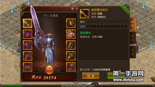 复古传奇手游无极真气怎么升级(复古传奇手游无极真气怎么升级快)  第2张