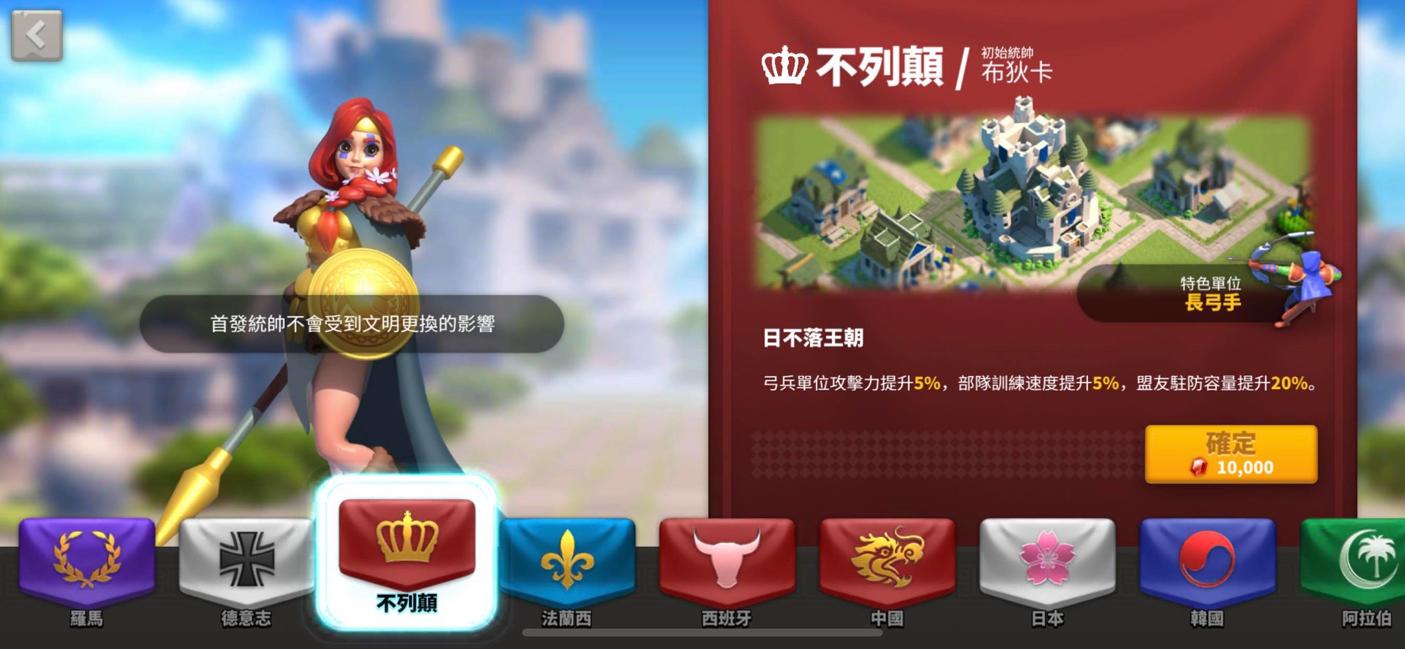 万国觉醒rok助手(万国觉醒rok助手怎么开会员)  第1张