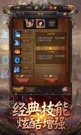 魔仙记网页游戏_魔仙记网页游戏攻略  第1张