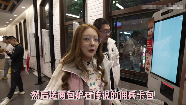 炉石传说汉堡王，汉堡王 炉石传说  第2张