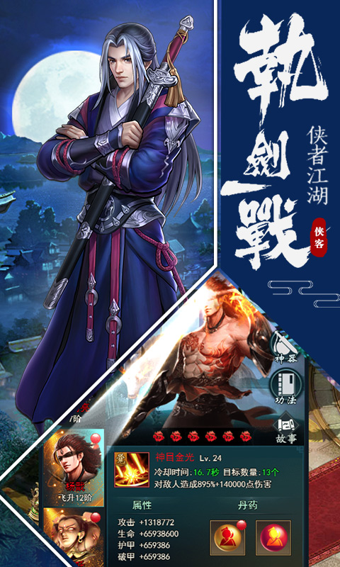 九阴九阳小说(九阴九阳小说免费阅读)  第2张