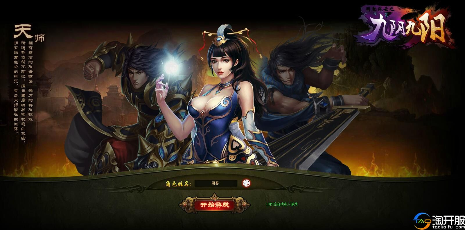 九阴九阳小说(九阴九阳小说免费阅读)  第1张