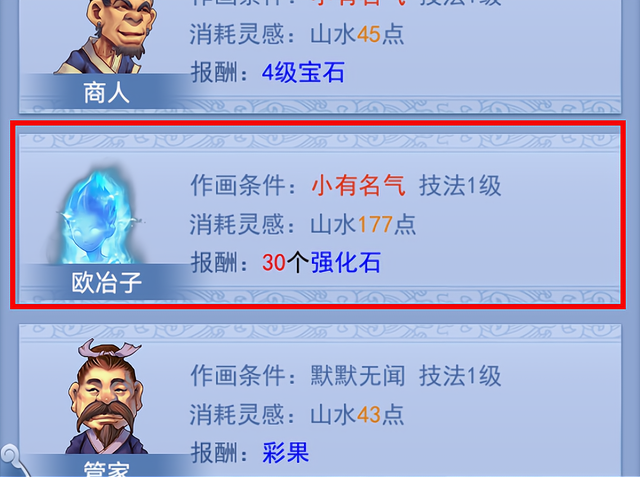 梦幻西游藏宝阁下载，梦幻西游三维版藏宝阁  第1张