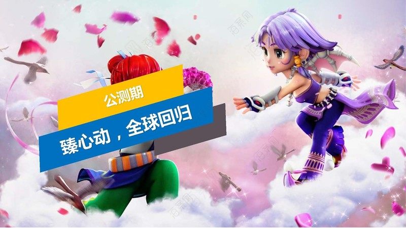 梦幻西游手游网易版礼包_梦幻西游手游网易版礼包怎么领  第2张