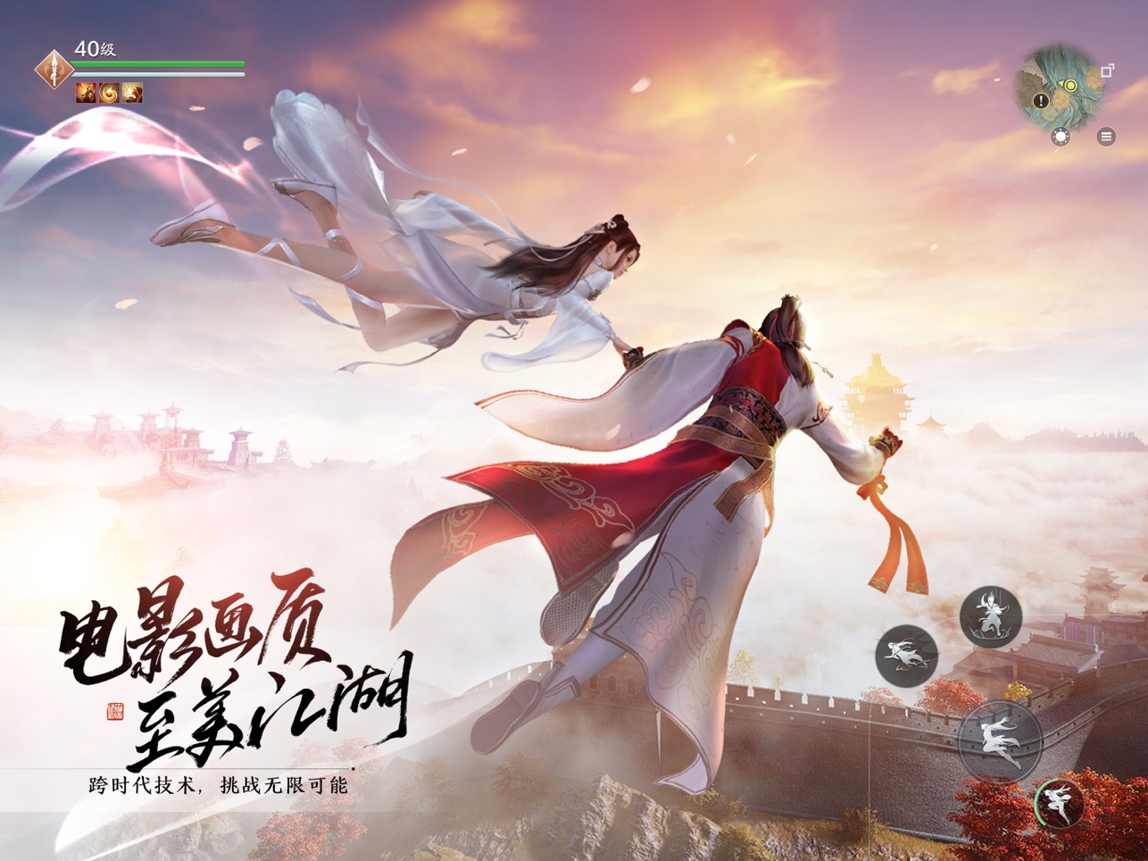 腾讯天涯明月刀好玩吗，天涯明月刀端游是腾讯的吗  第2张