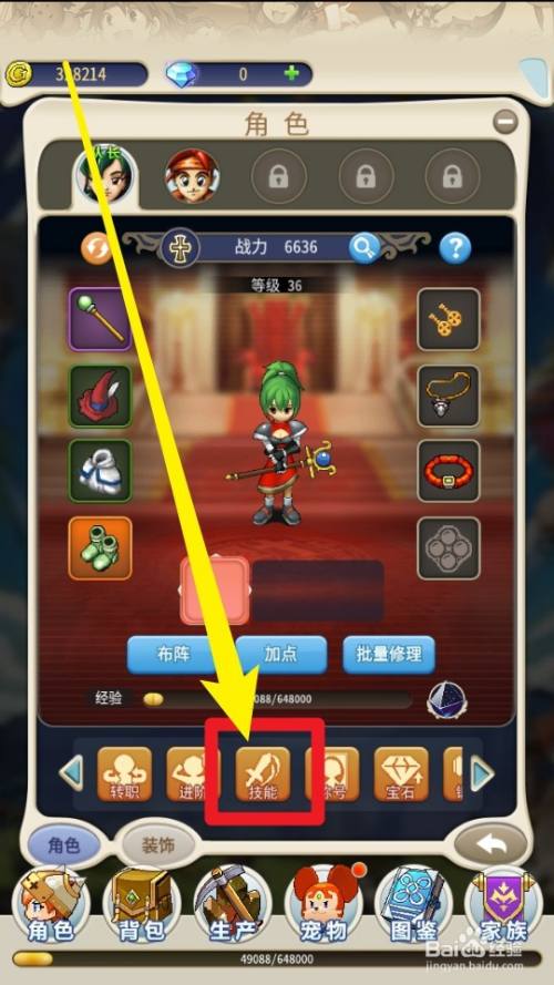 魔力宝贝怀旧120级去哪烧技能(魔力宝贝怀旧100级去哪烧技能)  第1张
