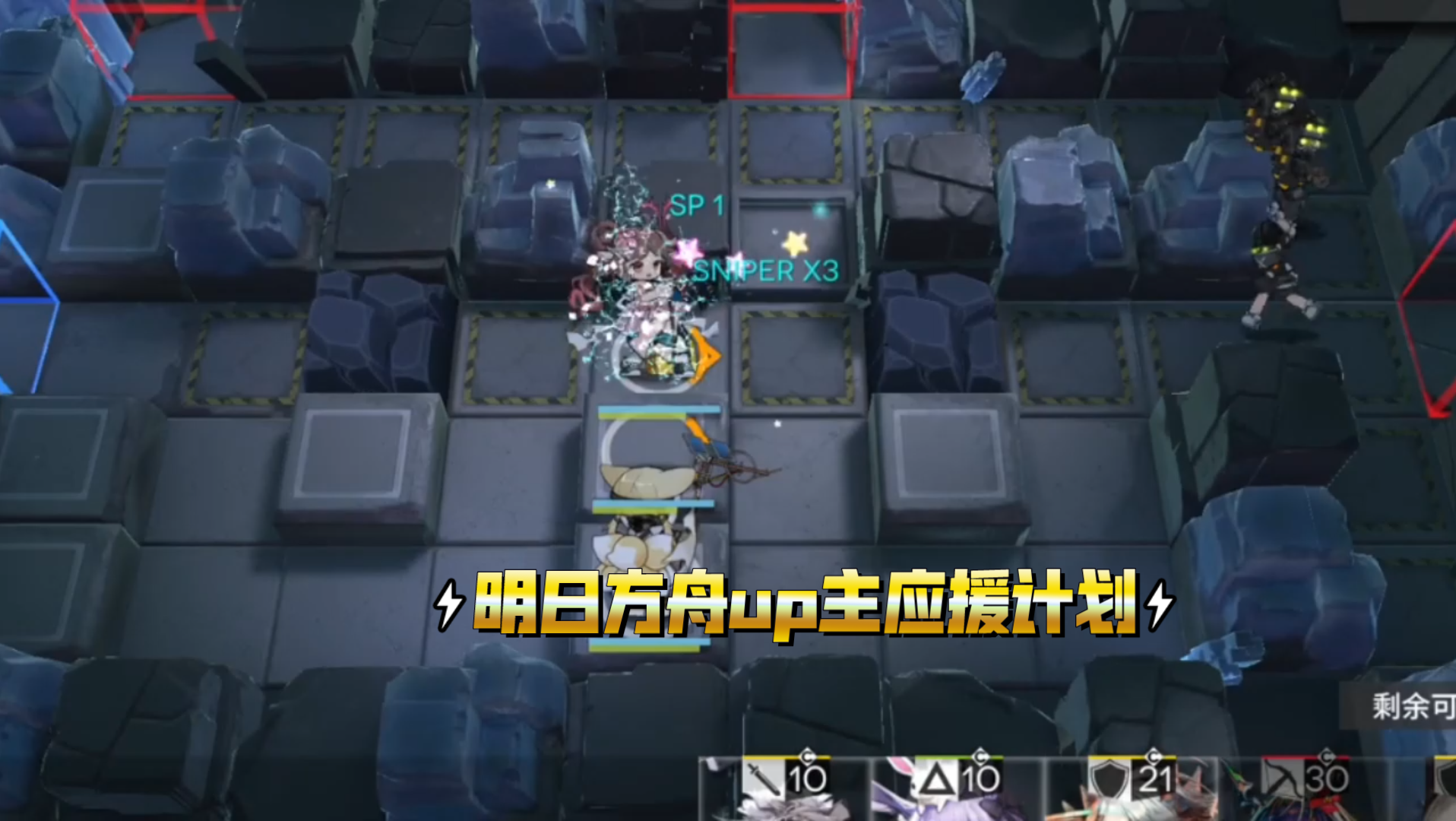 明日方舟终末地内测申请(明日方舟内测剧情和公测不一样)  第1张
