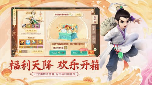 大话西游手游激活码领取官网，大话西游手游最新激活码领取2020  第1张