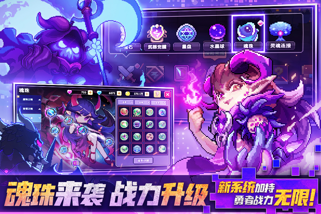我的勇者兑换码2022年11月，我的勇者兑换码2022年11月21日  第1张