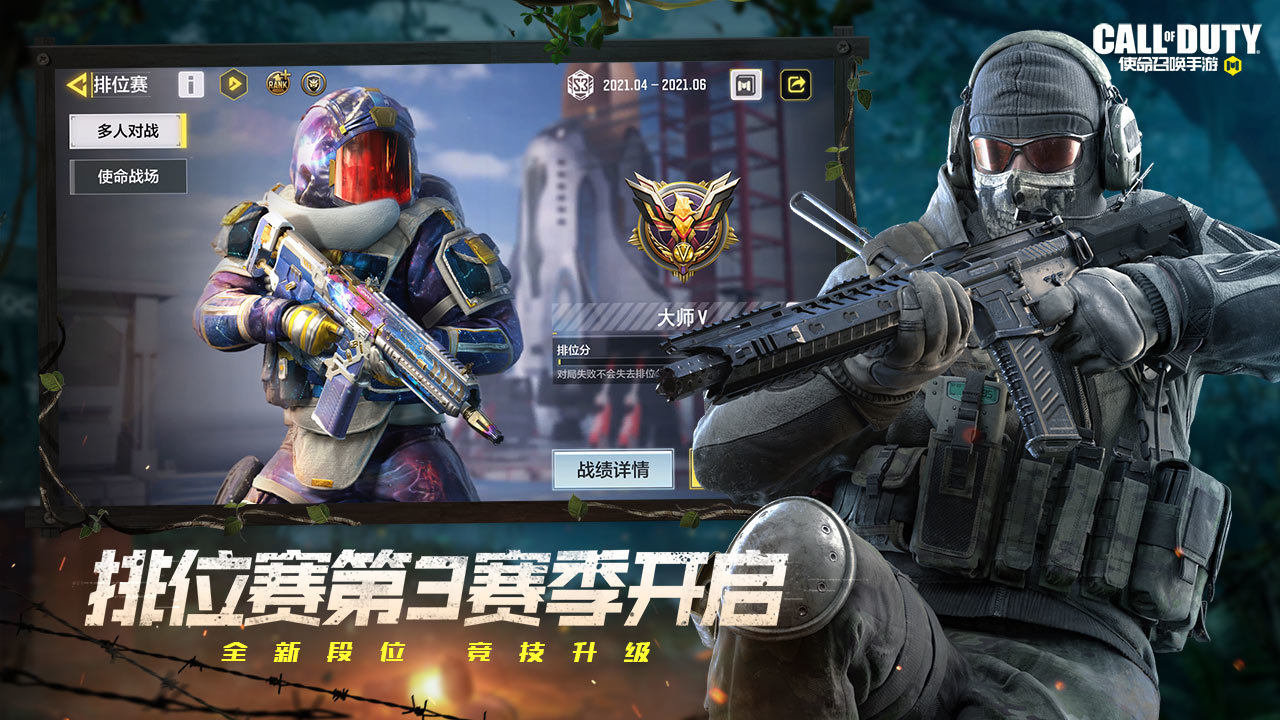 使命召唤手游怎么登录(使命召唤手游怎么登录别人的微信账号)  第1张