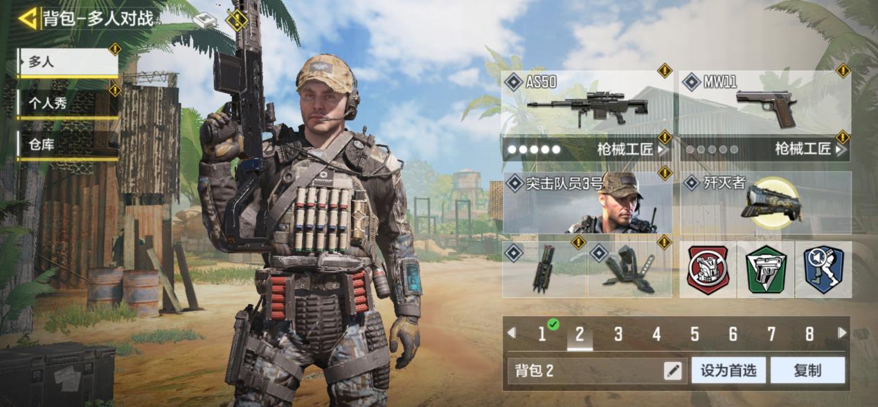 使命召唤手游怎么登录(使命召唤手游怎么登录别人的微信账号)  第2张
