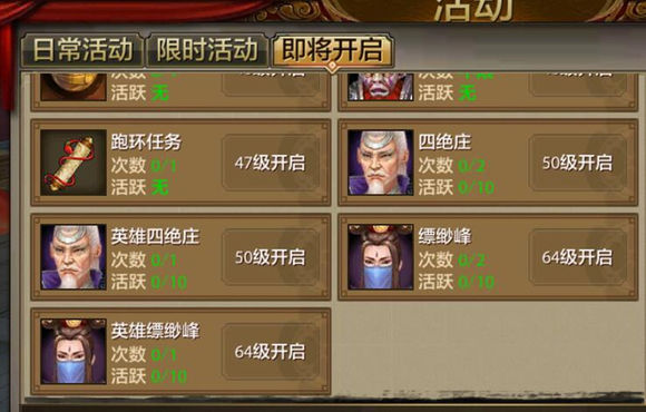 天龙八部手游官网cdk兑换中心_天龙八部手游cdkey兑换码领取免费  第2张