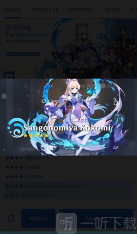 原神wiki强度榜1.5(原神wiki1001无标题)  第2张