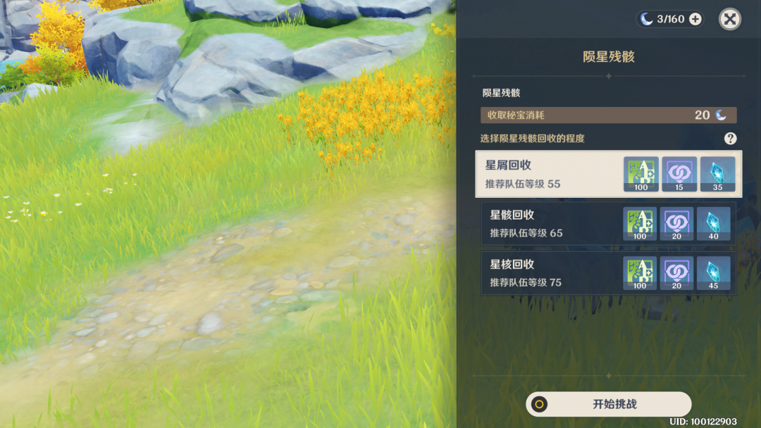 原神wiki强度榜1.5(原神wiki1001无标题)  第1张