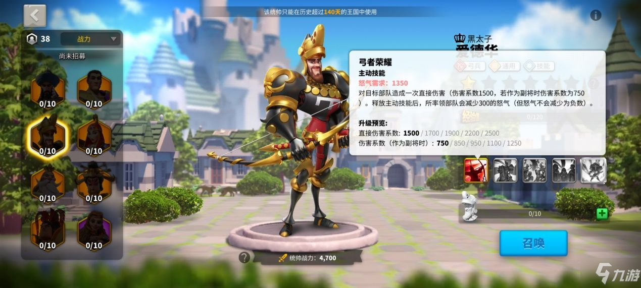 万国觉醒官网注册邮箱在哪里_万国觉醒官网注册邮箱在哪里填  第1张