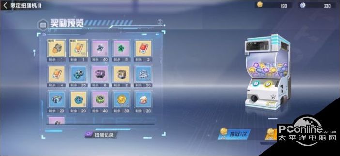 幻塔pc端和手机端数据互通吗的简单介绍  第1张
