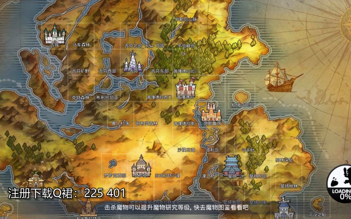 仙境传说紫罗兰为什么玩不了_仙境传说紫罗兰中文破解版下载  第1张