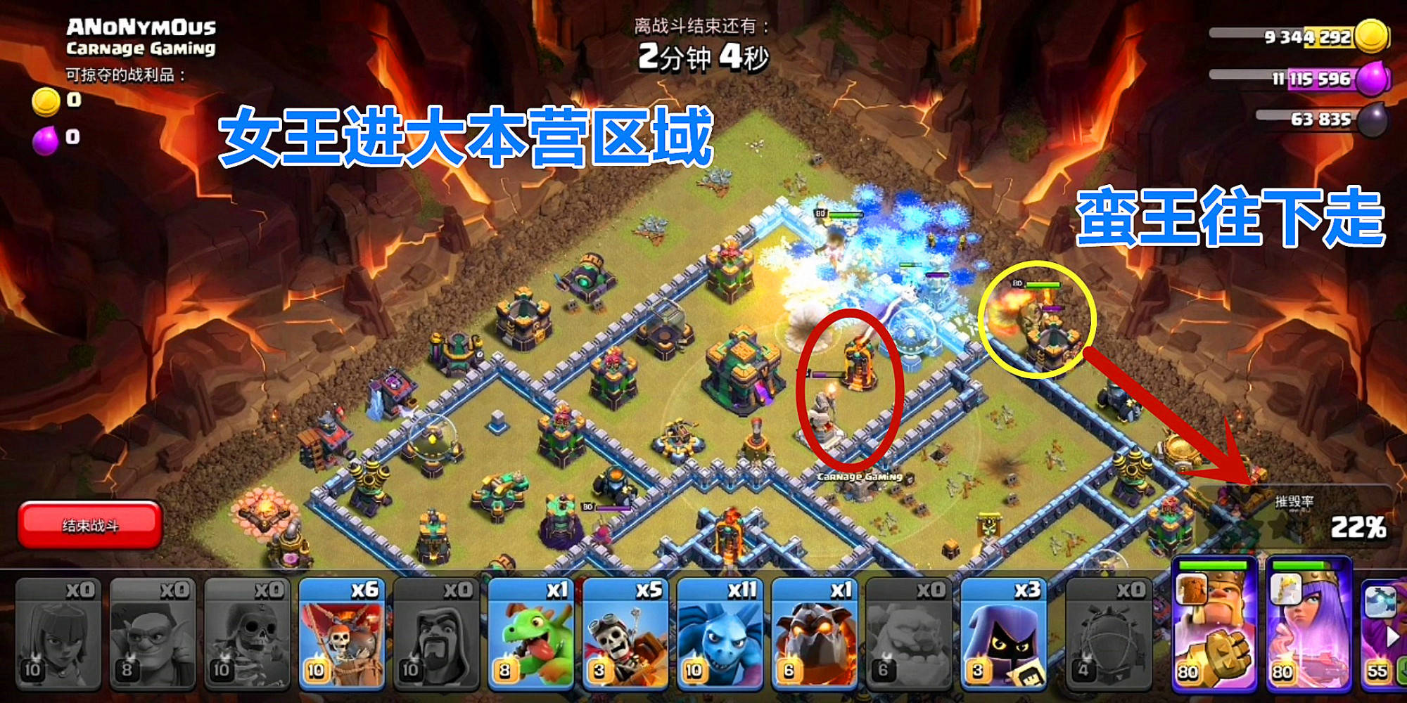 部落冲突6月资格赛挑战可以无限打，部落冲突2021年6月资格挑战赛怎么打  第1张