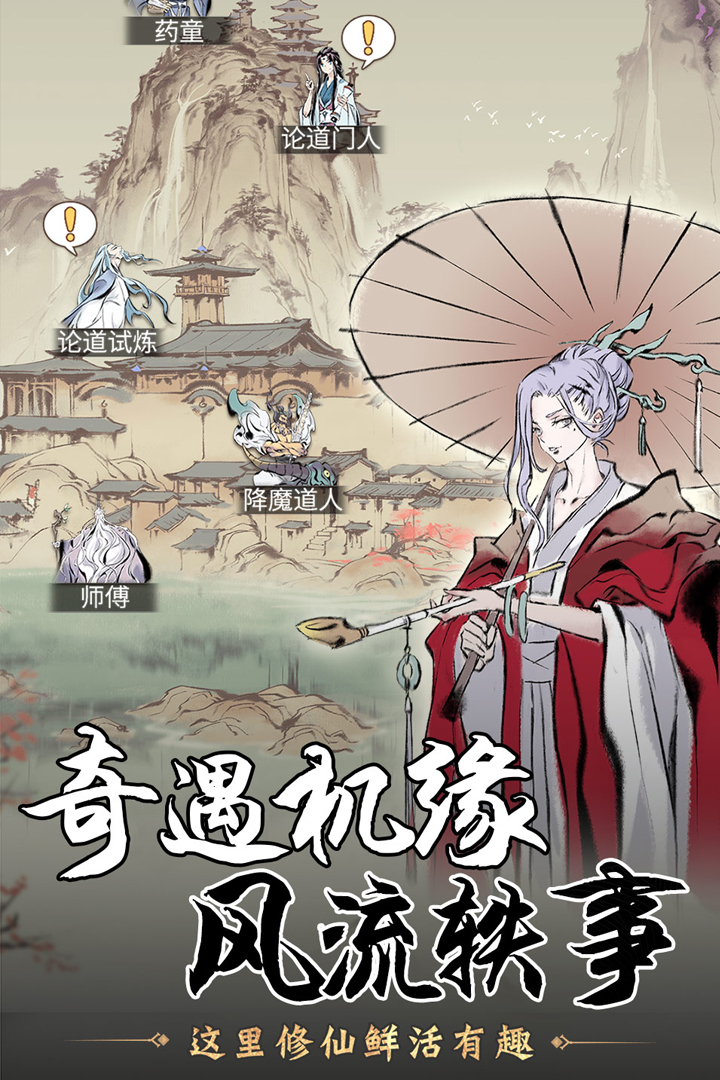 一念逍遥官网预约_一念逍遥官网预约新区2022年  第1张