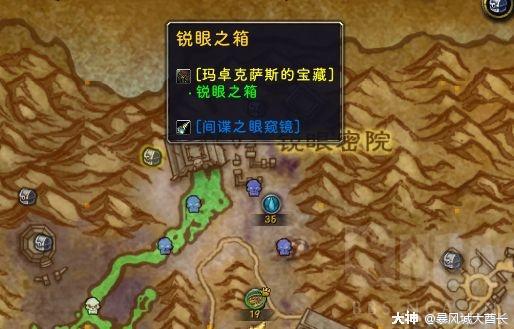 魔兽世界暗影国度主线任务(魔兽世界暗影国度主线任务奖励)  第1张
