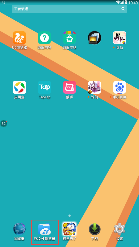 taptap下载免费安装，taptap下载安装安卓版  第1张