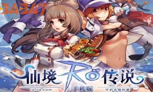 仙境传说单机版魔攻低_仙境传说单挑boss职业  第1张