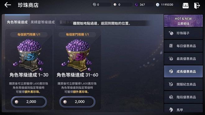 黑色沙漠手游氪金严重吗_良心不氪金手游排行榜前十名  第1张