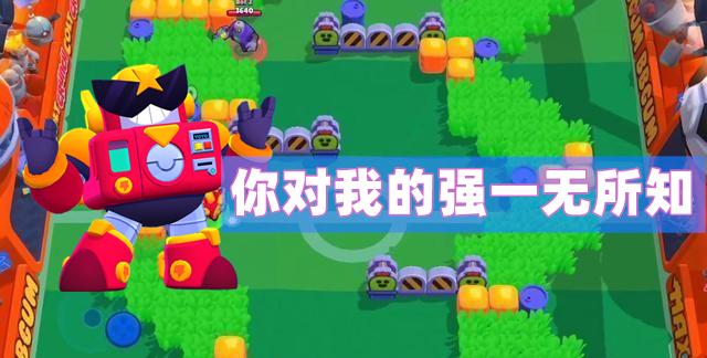 荒野乱斗瑟奇_荒野乱斗瑟奇值得培养吗  第2张