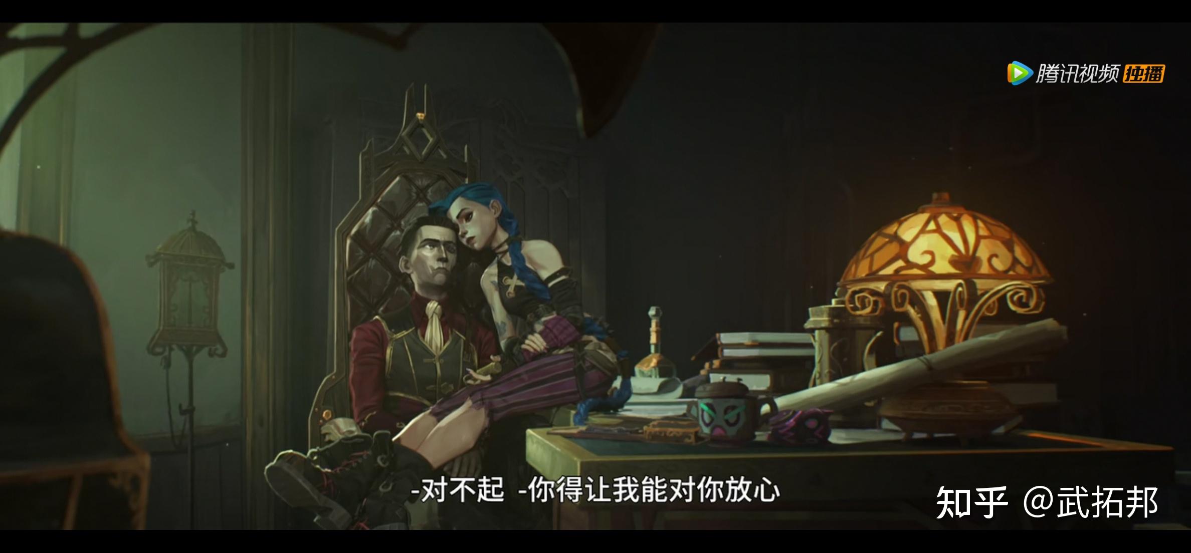 英雄联盟:双城之战免费观看(英雄联盟双城之战免费观看美剧网)  第2张