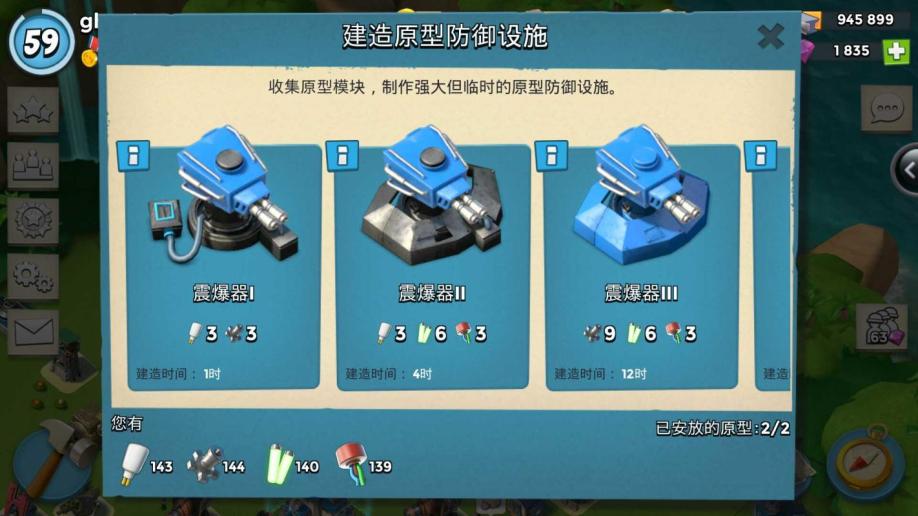 海岛奇兵百度版苹果怎么下载_海岛奇兵百度版苹果怎么下载安装  第2张