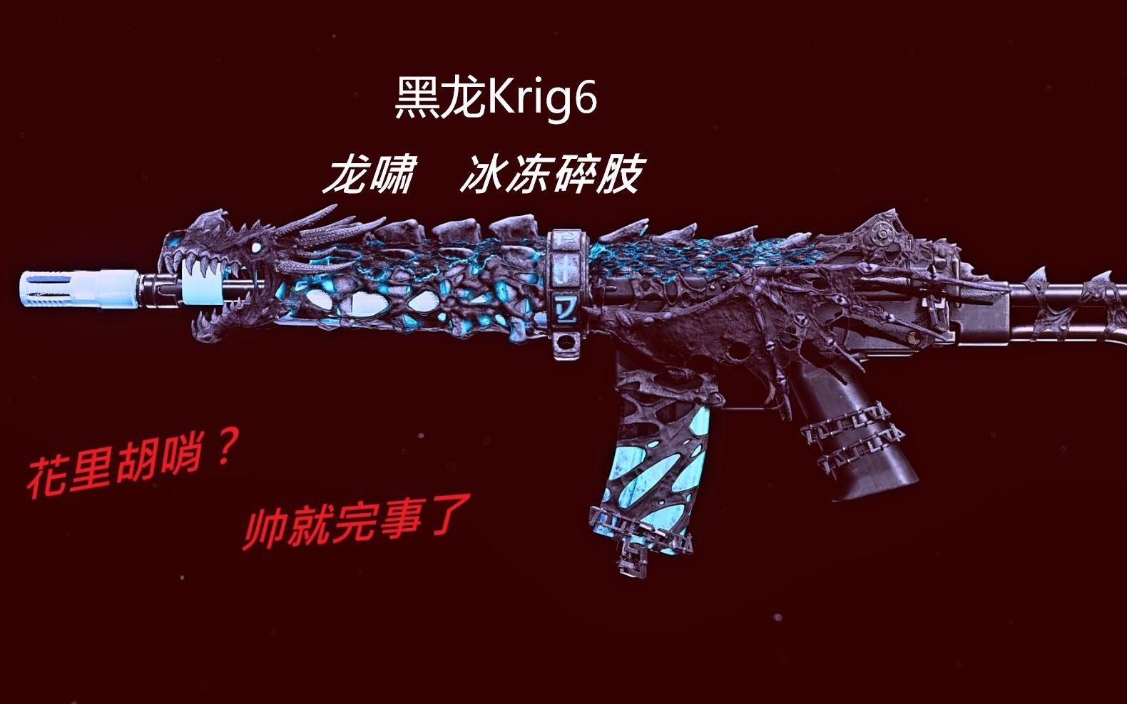 使命召唤手游krig6怎么获得，使命召唤手游krm262怎么获得  第2张