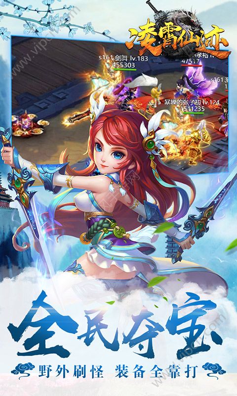 魔境仙迹手游_魔境仙迹手游怎么样  第2张