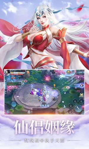 魔境仙迹手游_魔境仙迹手游怎么样  第1张