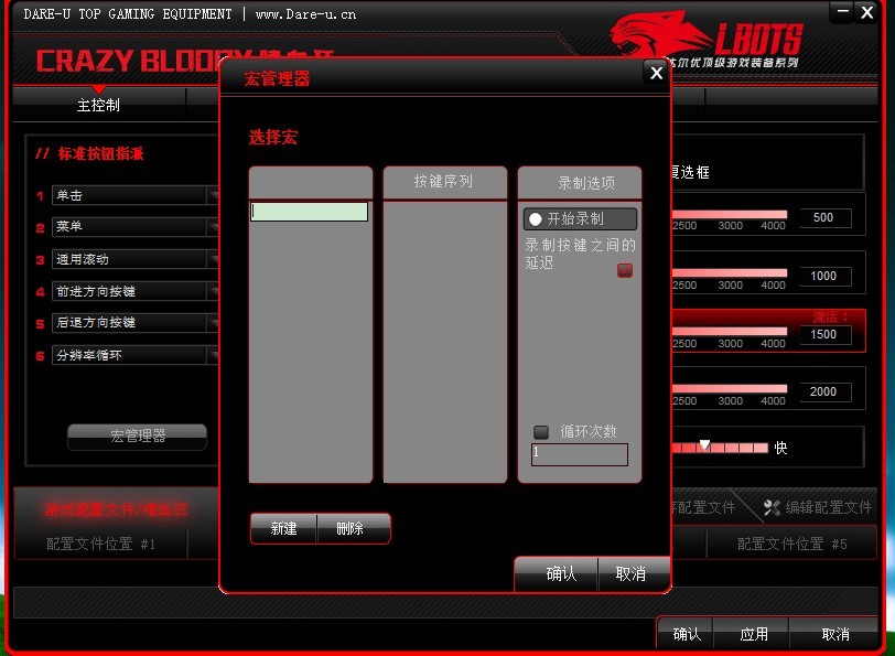 逆战qe修复_逆战qe修复了吗  第1张