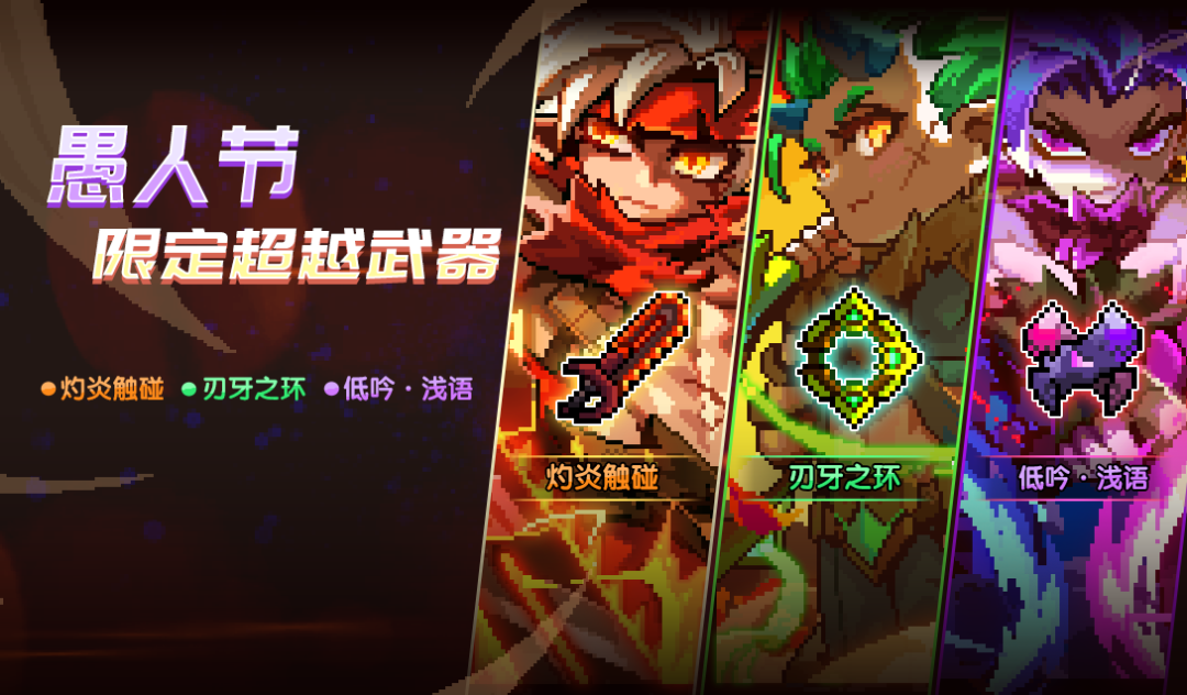 我的勇者兑换码怎么用_我的勇者兑换码有什么用  第1张