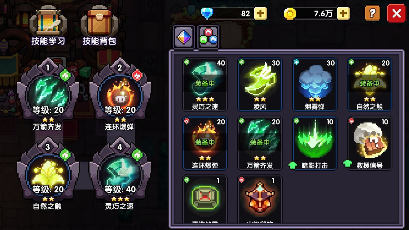 我的勇者兑换码怎么用_我的勇者兑换码有什么用  第2张