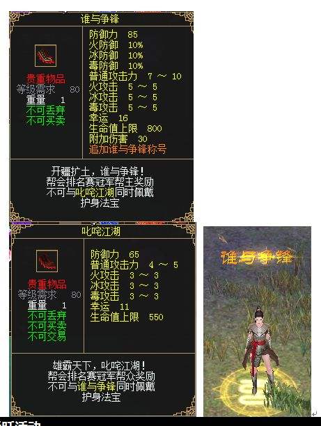 刀剑英雄账号交易平台_刀剑英雄账号交易平台送宝网  第1张