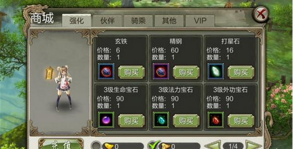 新天龙八部新区怎么赚金币，新天龙八部游戏怎么赚人民币  第1张