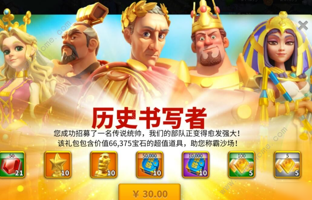 万国觉醒兑换码6月(万国觉醒6月份兑换码)  第1张