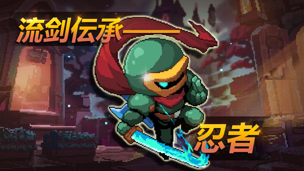 我的勇者_我的勇者兑换码2023年6月  第1张