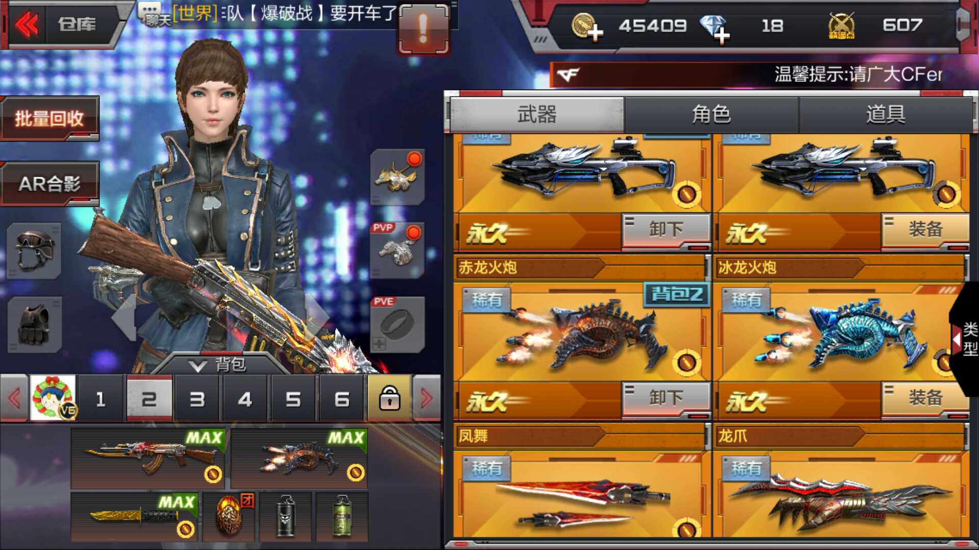 穿越火线贵族积分查询(穿越火线贵族等级哪里看)  第1张