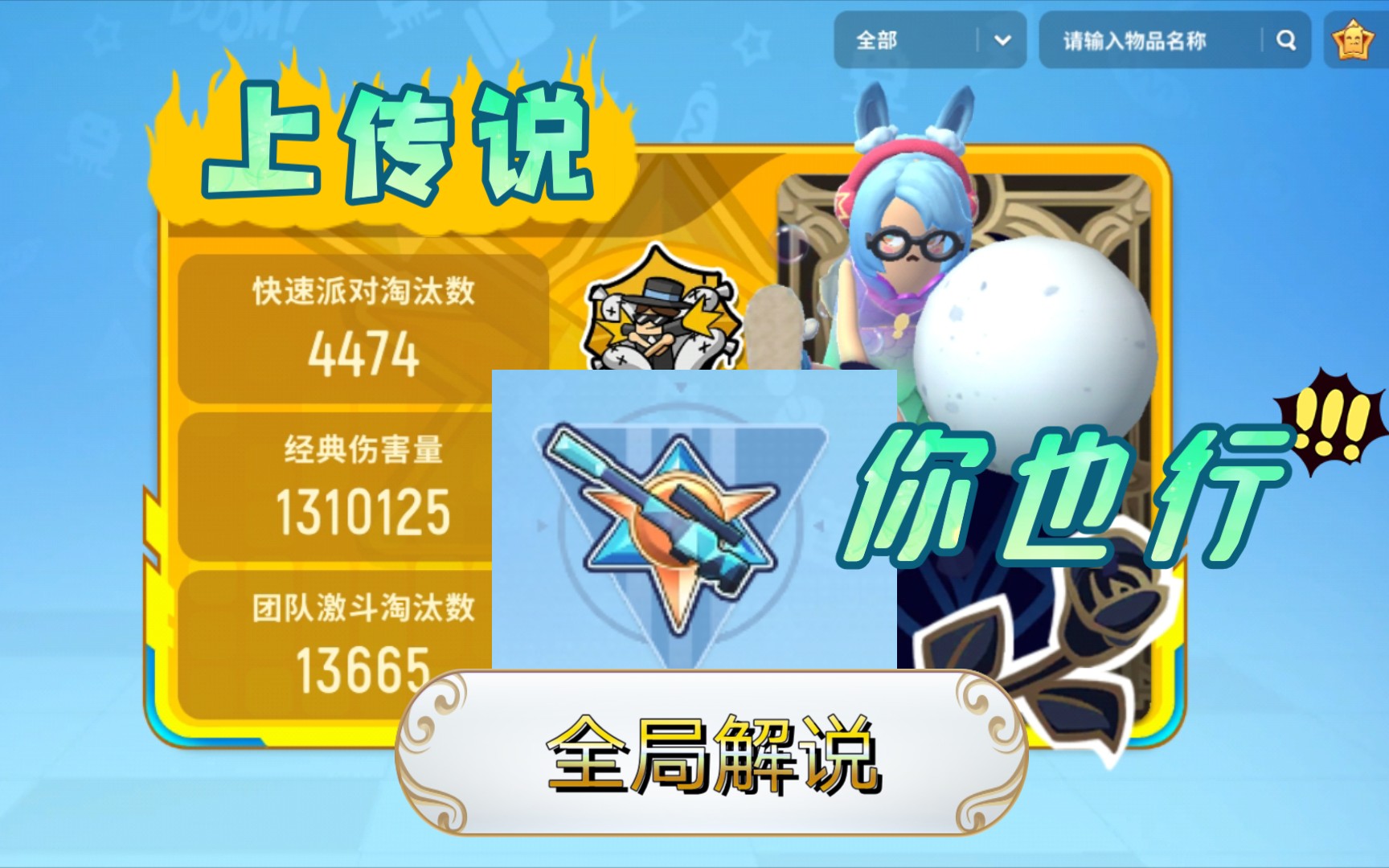 香肠派对怎么下架了_为什么香肠派对下架了  第1张