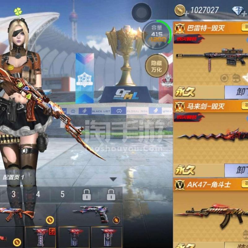 穿越火线手游vip价格表(穿越火线手游vip价格表110)  第1张