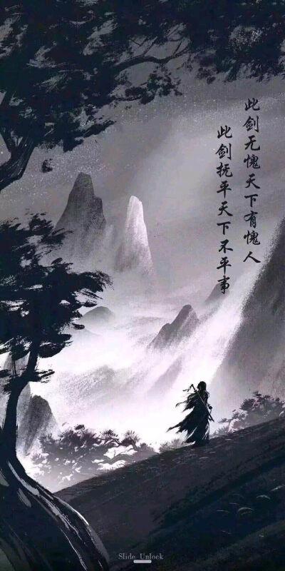 剑来全文免费阅读，剑来全文免费阅读百度  第1张