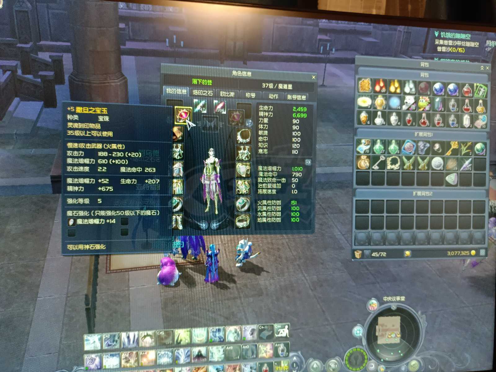永恒之塔怀旧服魔道输出手法(永恒之塔怀旧服魔道输出手法是什么)  第1张