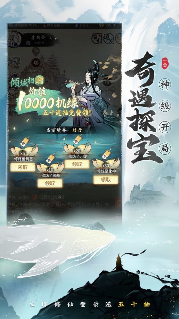 一念逍遥app，一念逍遥app退款  第1张